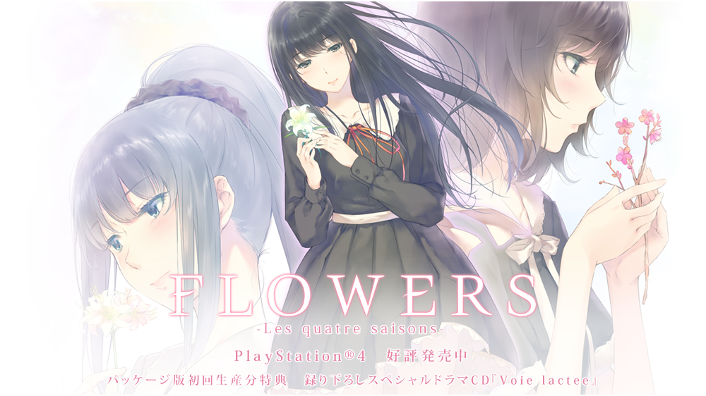 Flowers_冬篇